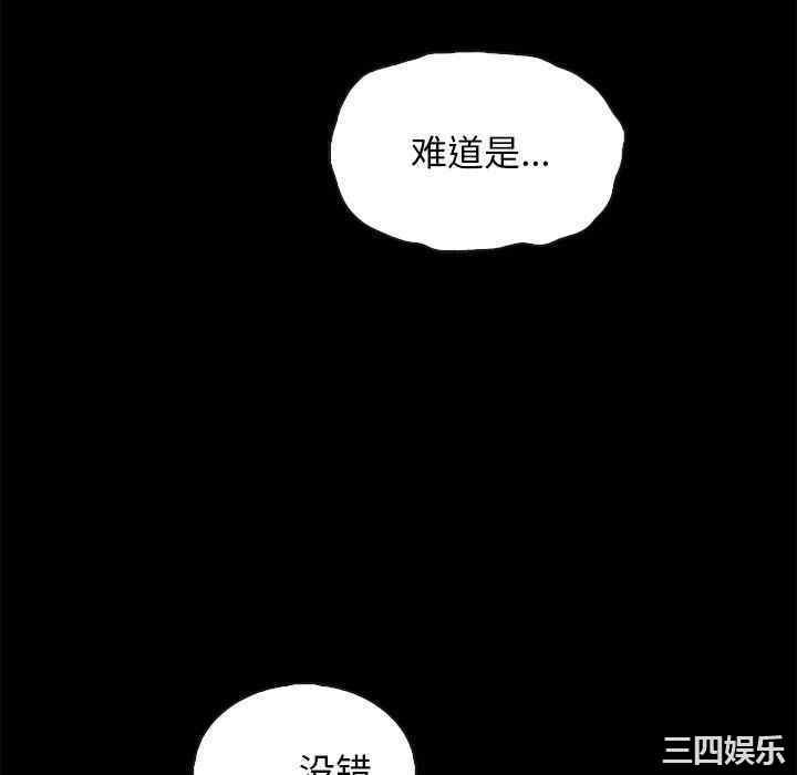 韩国漫画坏血/沉沦韩漫_坏血/沉沦-第63话在线免费阅读-韩国漫画-第184张图片