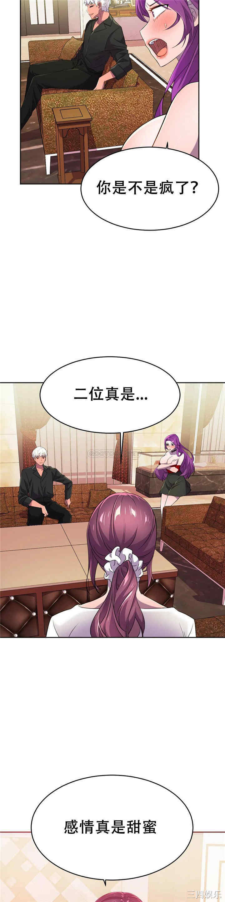 韩国漫画英雄经纪人韩漫_英雄经纪人-第11话在线免费阅读-韩国漫画-第6张图片