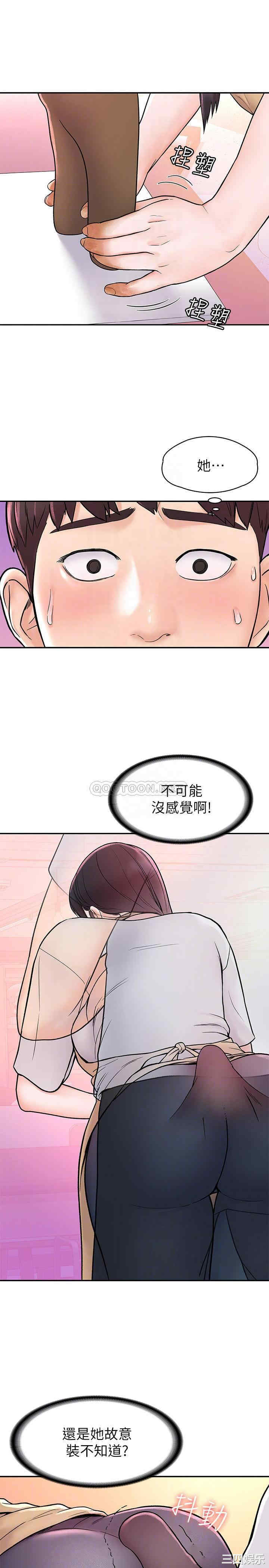 韩国漫画韩漫_大学棒棒堂-第13话在线免费阅读-韩国漫画-第8张图片