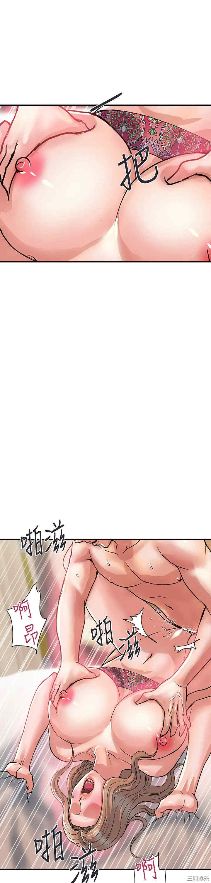 韩国漫画韩漫_行走费洛蒙-第37话在线免费阅读-韩国漫画-第21张图片