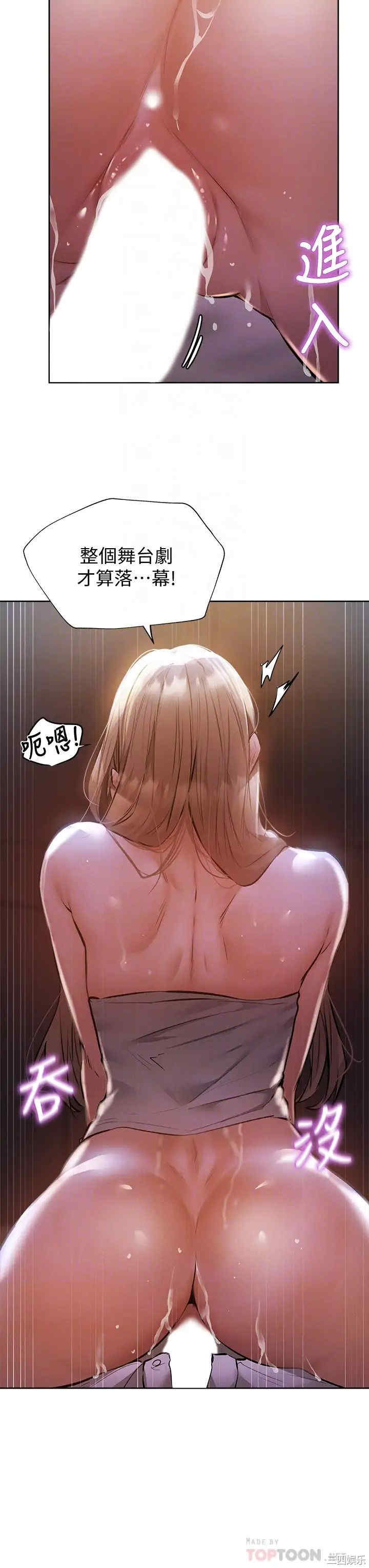 韩国漫画韩漫_还有空房吗-第53话在线免费阅读-韩国漫画-第14张图片