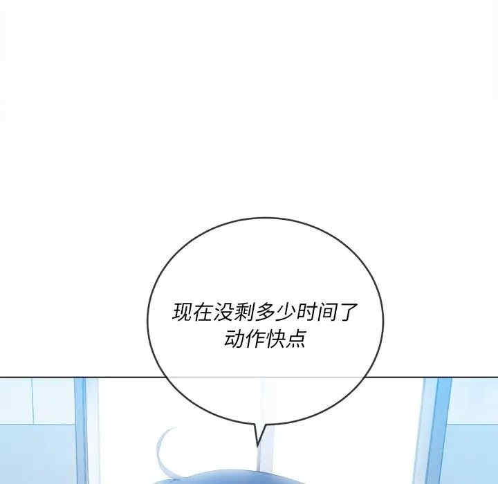 韩国漫画难缠小恶女/恶女勾勾缠韩漫_难缠小恶女/恶女勾勾缠-第63话在线免费阅读-韩国漫画-第32张图片