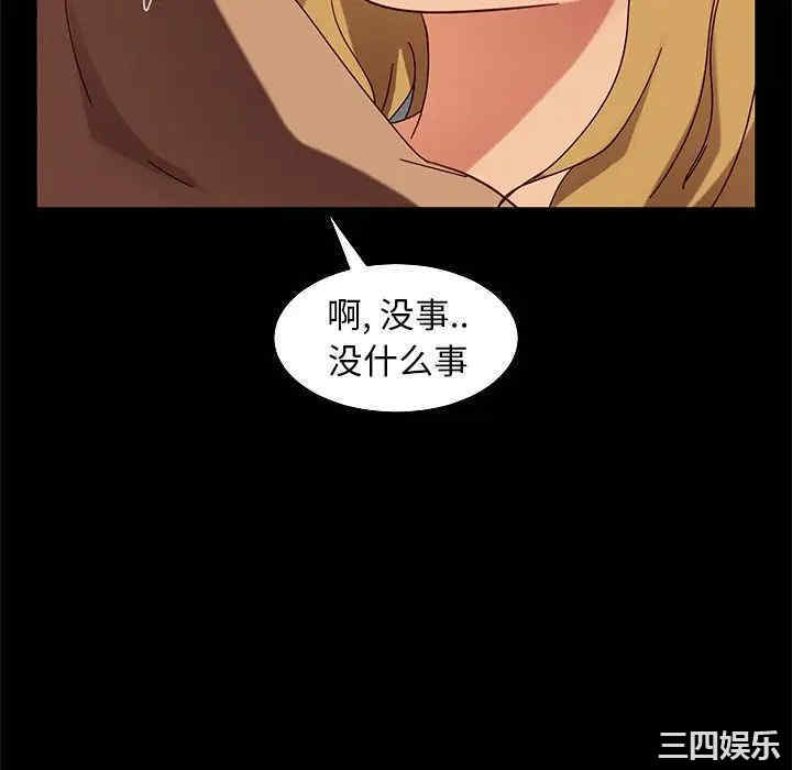 韩国漫画暴发户老金/隔壁老金韩漫_暴发户老金/隔壁老金-第45话在线免费阅读-韩国漫画-第46张图片