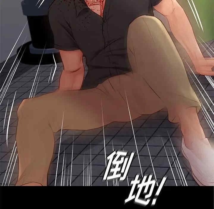 韩国漫画邂逅韩漫_邂逅-第29话在线免费阅读-韩国漫画-第49张图片