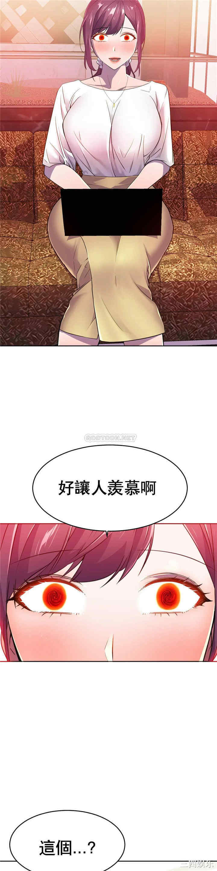 韩国漫画英雄经纪人韩漫_英雄经纪人-第11话在线免费阅读-韩国漫画-第7张图片