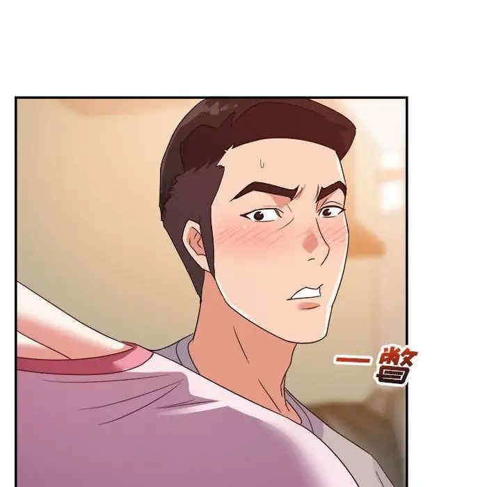 韩国漫画暗恋必有回应/与暗恋重逢韩漫_暗恋必有回应/与暗恋重逢-第9话在线免费阅读-韩国漫画-第79张图片