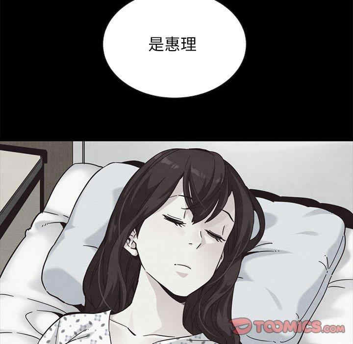 韩国漫画坏血/沉沦韩漫_坏血/沉沦-第63话在线免费阅读-韩国漫画-第188张图片