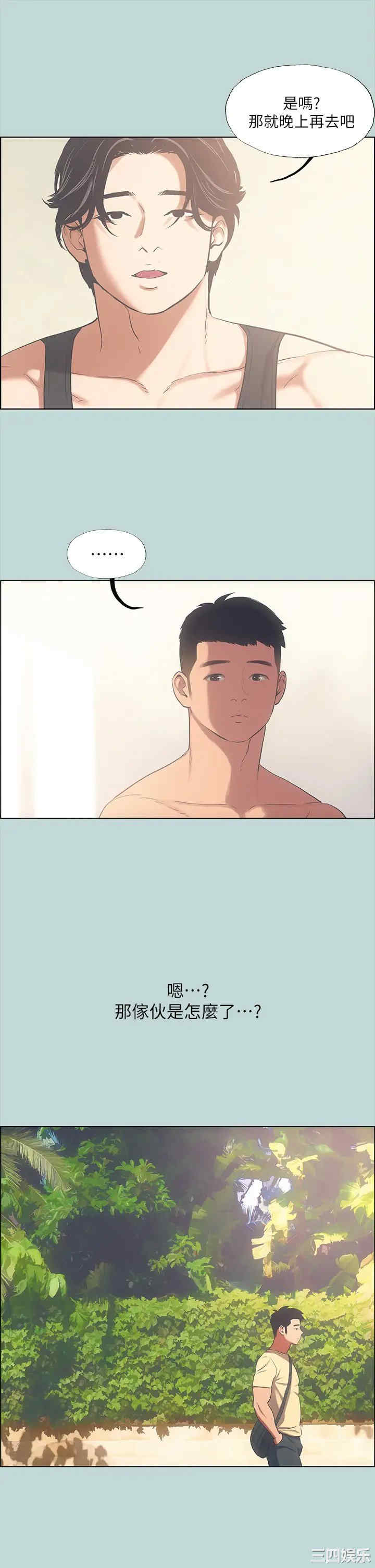 韩国漫画韩漫_纵夏夜之梦-第41话在线免费阅读-韩国漫画-第5张图片