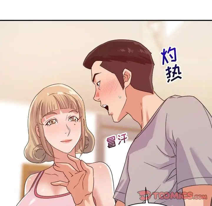 韩国漫画暗恋必有回应/与暗恋重逢韩漫_暗恋必有回应/与暗恋重逢-第9话在线免费阅读-韩国漫画-第84张图片