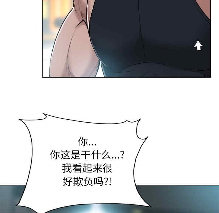 韩国漫画当真爱找上门来/不该爱上你韩漫_当真爱找上门来/不该爱上你-第28话在线免费阅读-韩国漫画-第115张图片