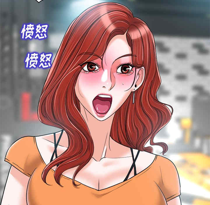 韩国漫画当真爱找上门来/不该爱上你韩漫_当真爱找上门来/不该爱上你-第28话在线免费阅读-韩国漫画-第116张图片
