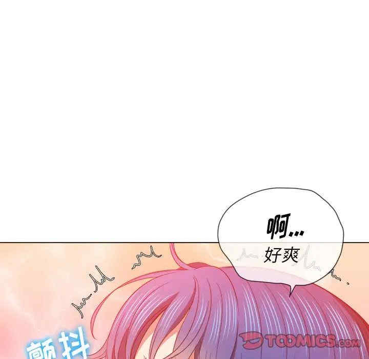 韩国漫画难缠小恶女/恶女勾勾缠韩漫_难缠小恶女/恶女勾勾缠-第63话在线免费阅读-韩国漫画-第39张图片