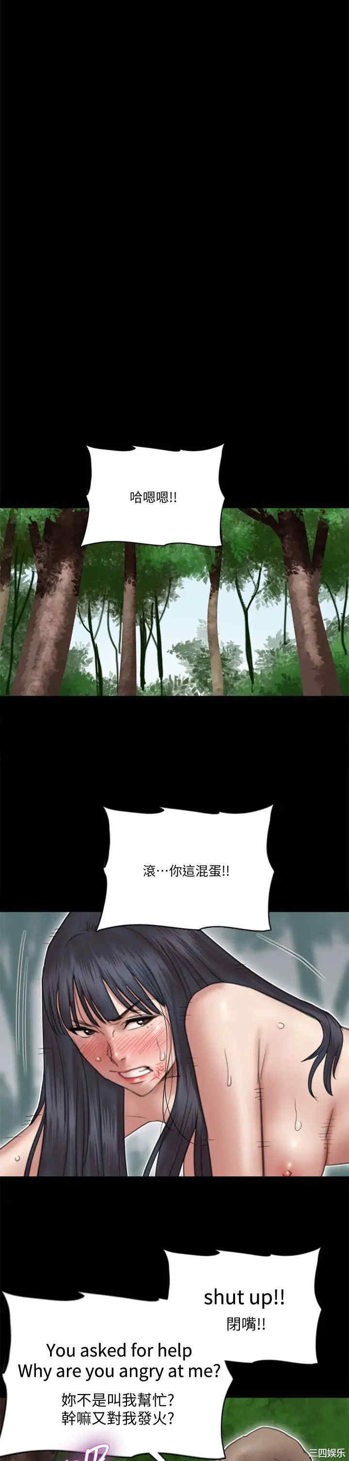 韩国漫画韩漫_偶像女优-第30话在线免费阅读-韩国漫画-第32张图片