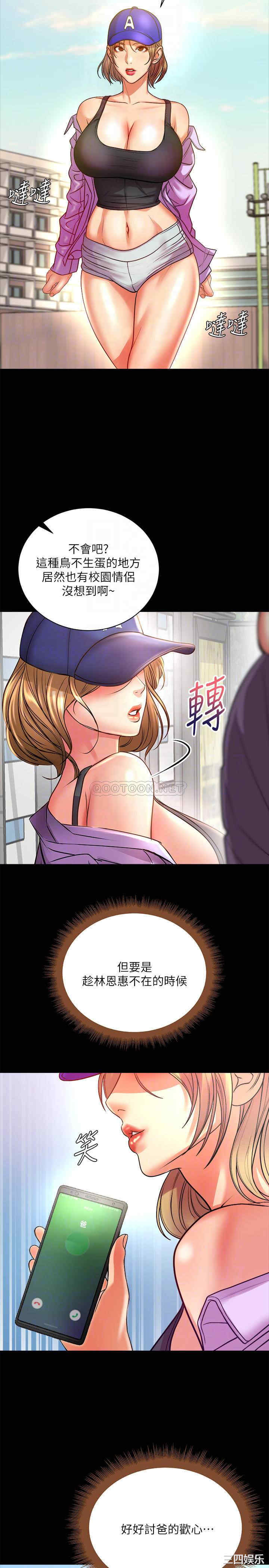 韩国漫画韩漫_超市的漂亮姐姐-第72话在线免费阅读-韩国漫画-第4张图片