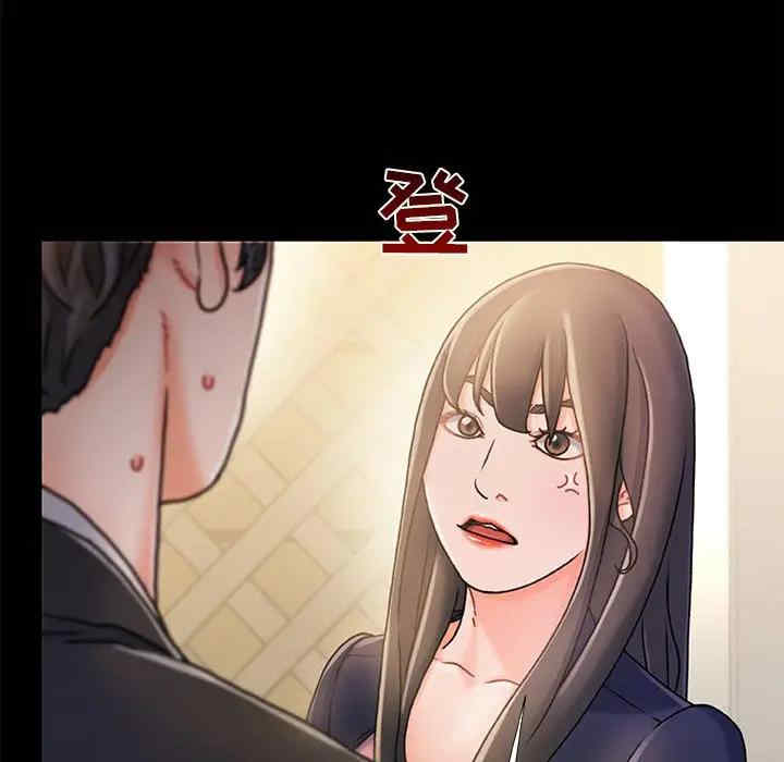 韩国漫画故乡的那些女人韩漫_故乡的那些女人-第15话在线免费阅读-韩国漫画-第21张图片