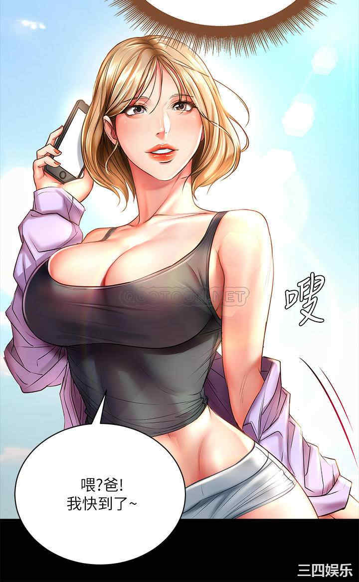 韩国漫画韩漫_超市的漂亮姐姐-第72话在线免费阅读-韩国漫画-第5张图片