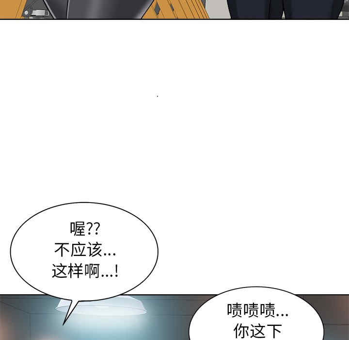 韩国漫画当真爱找上门来/不该爱上你韩漫_当真爱找上门来/不该爱上你-第28话在线免费阅读-韩国漫画-第119张图片