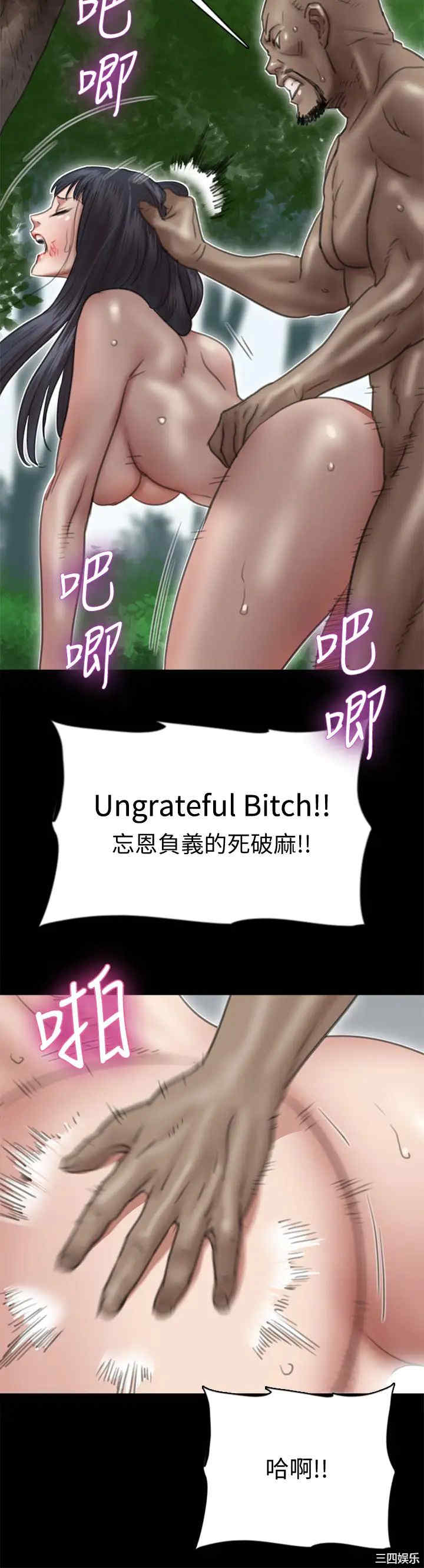 韩国漫画韩漫_偶像女优-第30话在线免费阅读-韩国漫画-第33张图片