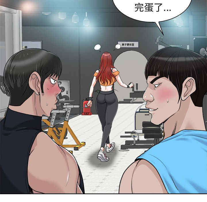 韩国漫画当真爱找上门来/不该爱上你韩漫_当真爱找上门来/不该爱上你-第28话在线免费阅读-韩国漫画-第120张图片