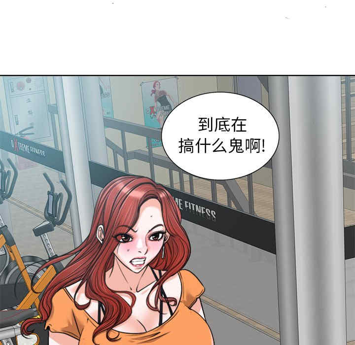 韩国漫画当真爱找上门来/不该爱上你韩漫_当真爱找上门来/不该爱上你-第28话在线免费阅读-韩国漫画-第121张图片