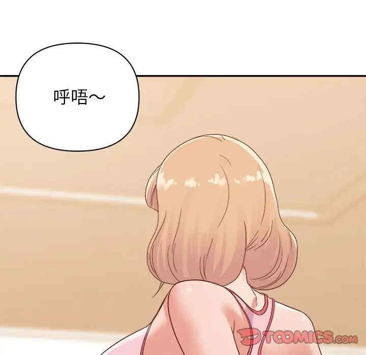 韩国漫画暗恋必有回应/与暗恋重逢韩漫_暗恋必有回应/与暗恋重逢-第9话在线免费阅读-韩国漫画-第90张图片