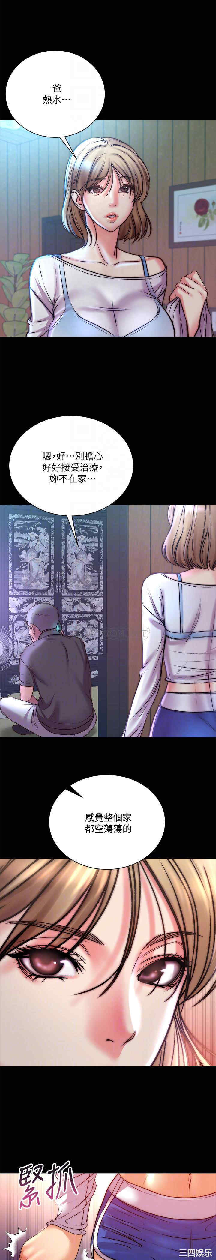 韩国漫画韩漫_超市的漂亮姐姐-第72话在线免费阅读-韩国漫画-第10张图片