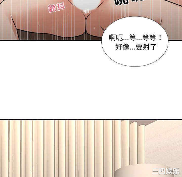 韩国漫画为了一亿元/昂贵的交易韩漫_为了一亿元/昂贵的交易-第17话在线免费阅读-韩国漫画-第46张图片