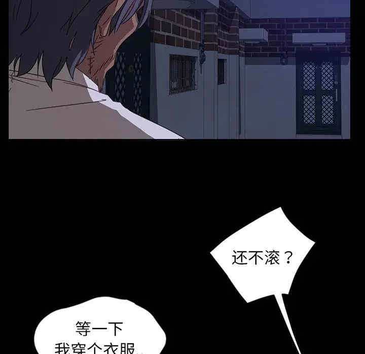 韩国漫画暴发户老金/隔壁老金韩漫_暴发户老金/隔壁老金-第6话在线免费阅读-韩国漫画-第103张图片