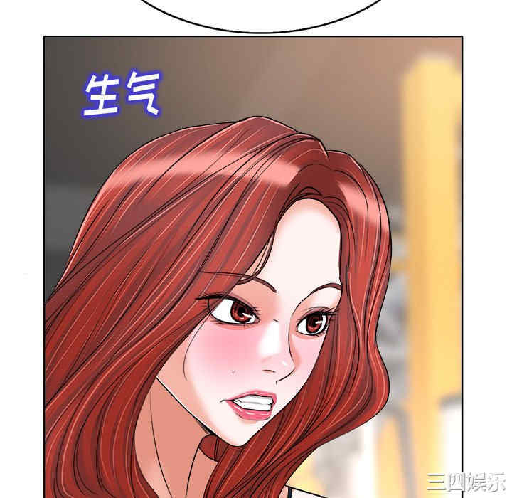 韩国漫画当真爱找上门来/不该爱上你韩漫_当真爱找上门来/不该爱上你-第28话在线免费阅读-韩国漫画-第124张图片