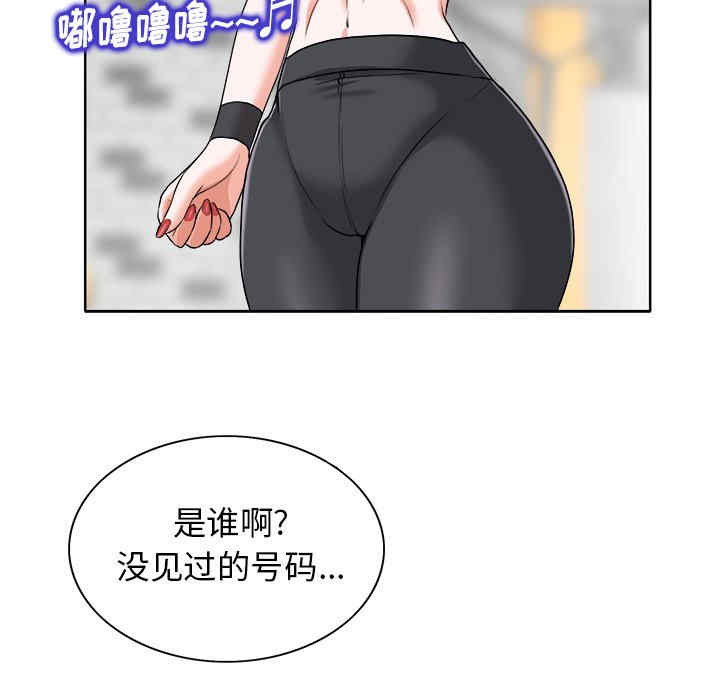 韩国漫画当真爱找上门来/不该爱上你韩漫_当真爱找上门来/不该爱上你-第28话在线免费阅读-韩国漫画-第126张图片