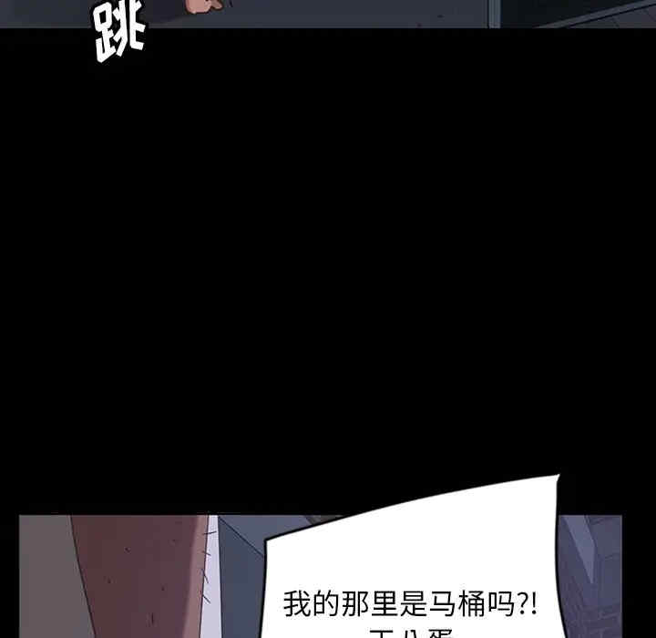 韩国漫画暴发户老金/隔壁老金韩漫_暴发户老金/隔壁老金-第6话在线免费阅读-韩国漫画-第105张图片