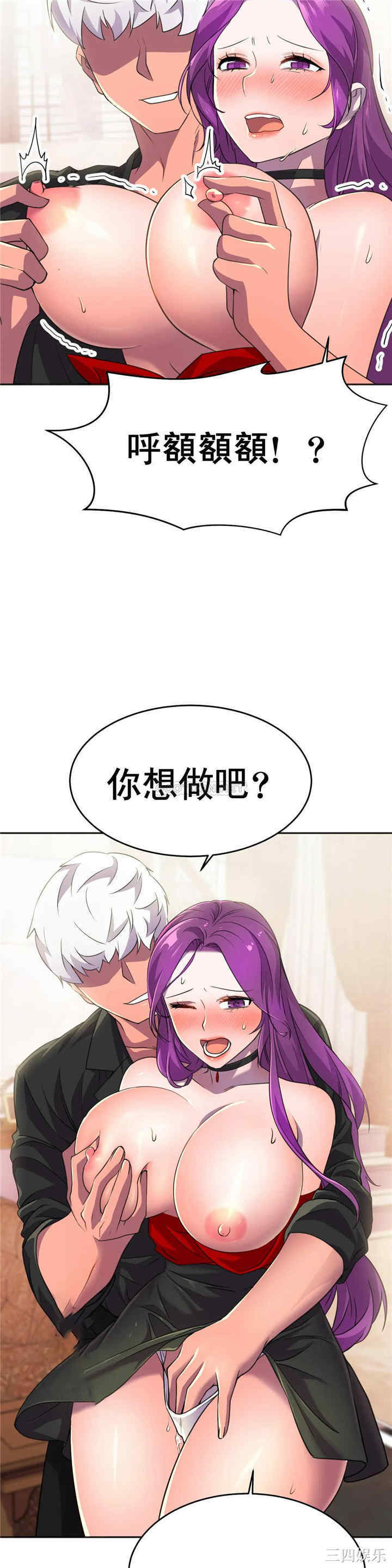 韩国漫画英雄经纪人韩漫_英雄经纪人-第11话在线免费阅读-韩国漫画-第12张图片