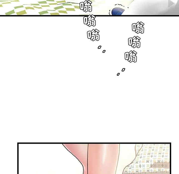 韩国漫画故乡的那些女人韩漫_故乡的那些女人-第15话在线免费阅读-韩国漫画-第29张图片