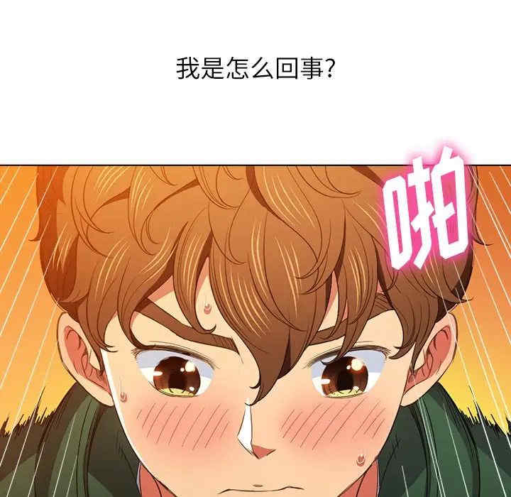 韩国漫画难缠小恶女/恶女勾勾缠韩漫_难缠小恶女/恶女勾勾缠-第63话在线免费阅读-韩国漫画-第44张图片