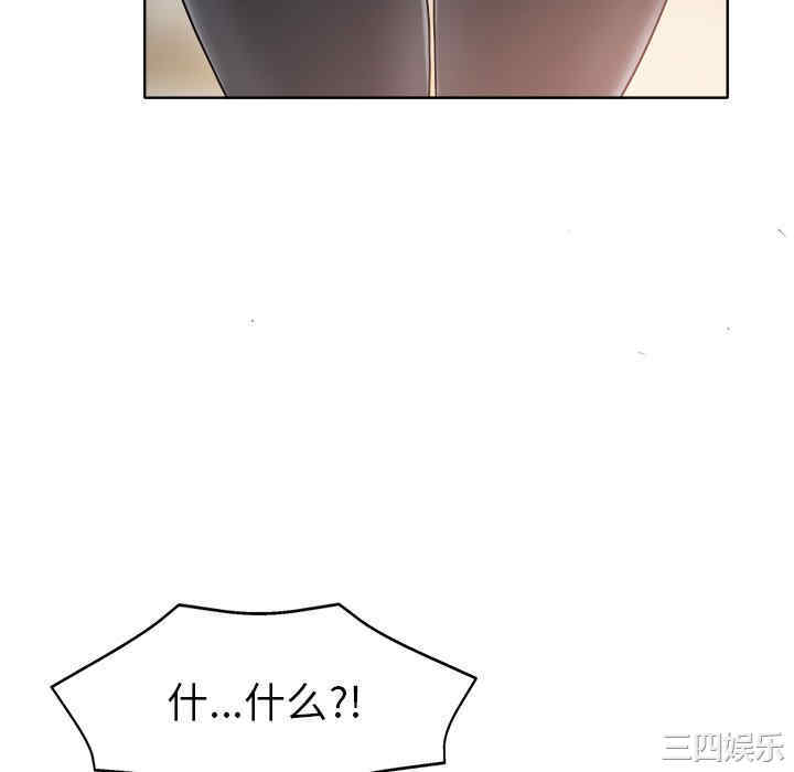 韩国漫画当真爱找上门来/不该爱上你韩漫_当真爱找上门来/不该爱上你-第28话在线免费阅读-韩国漫画-第130张图片