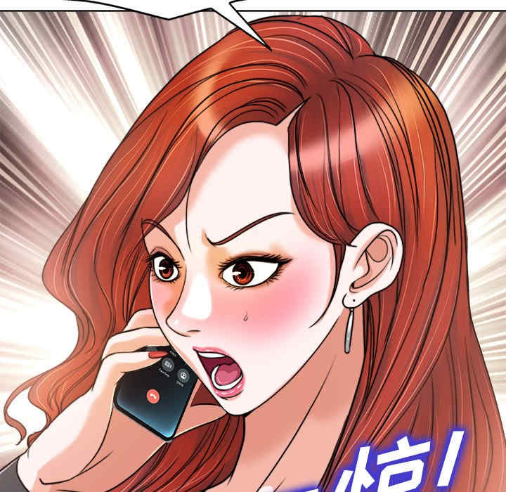 韩国漫画当真爱找上门来/不该爱上你韩漫_当真爱找上门来/不该爱上你-第28话在线免费阅读-韩国漫画-第131张图片