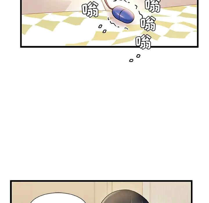 韩国漫画故乡的那些女人韩漫_故乡的那些女人-第15话在线免费阅读-韩国漫画-第33张图片