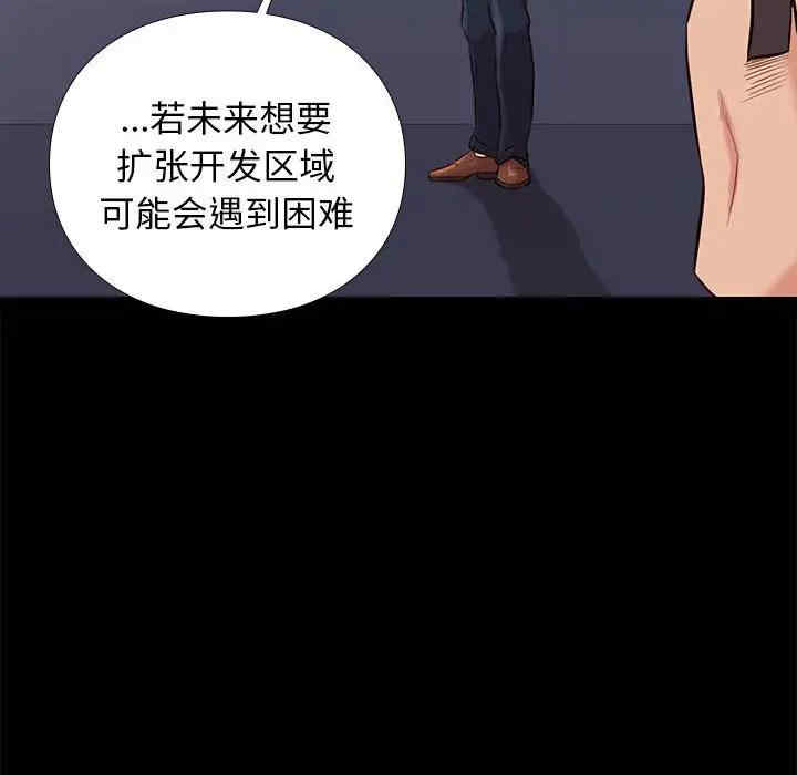 韩国漫画邂逅韩漫_邂逅-第29话在线免费阅读-韩国漫画-第66张图片