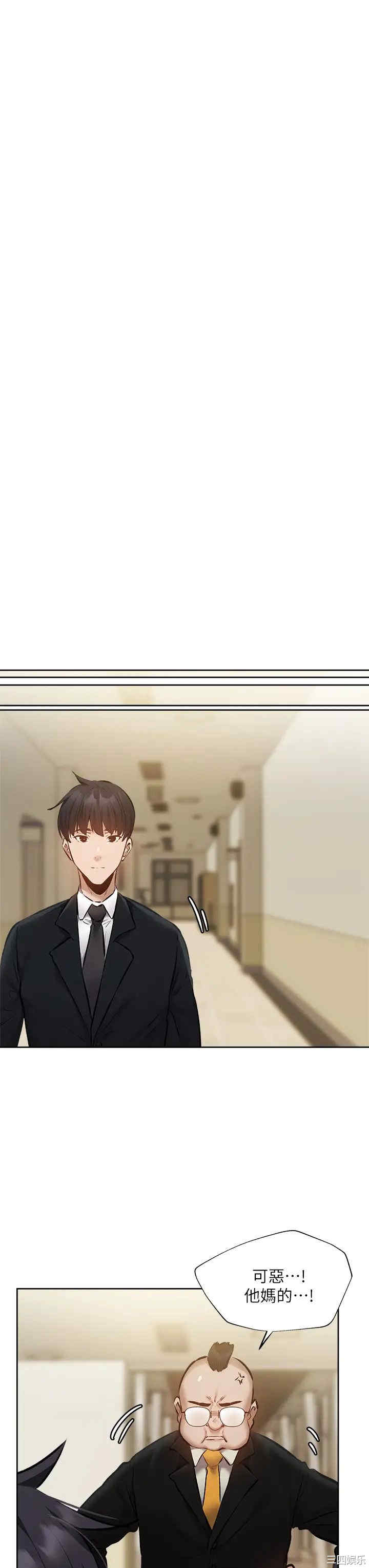 韩国漫画韩漫_还有空房吗-第53话在线免费阅读-韩国漫画-第24张图片