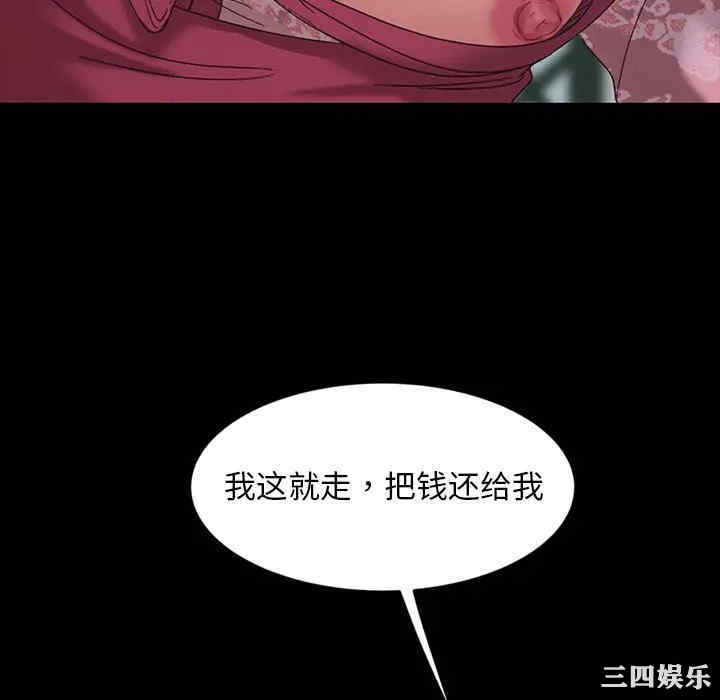 韩国漫画暴发户老金/隔壁老金韩漫_暴发户老金/隔壁老金-第6话在线免费阅读-韩国漫画-第112张图片