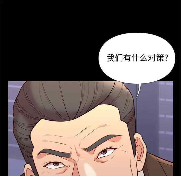 韩国漫画邂逅韩漫_邂逅-第29话在线免费阅读-韩国漫画-第67张图片