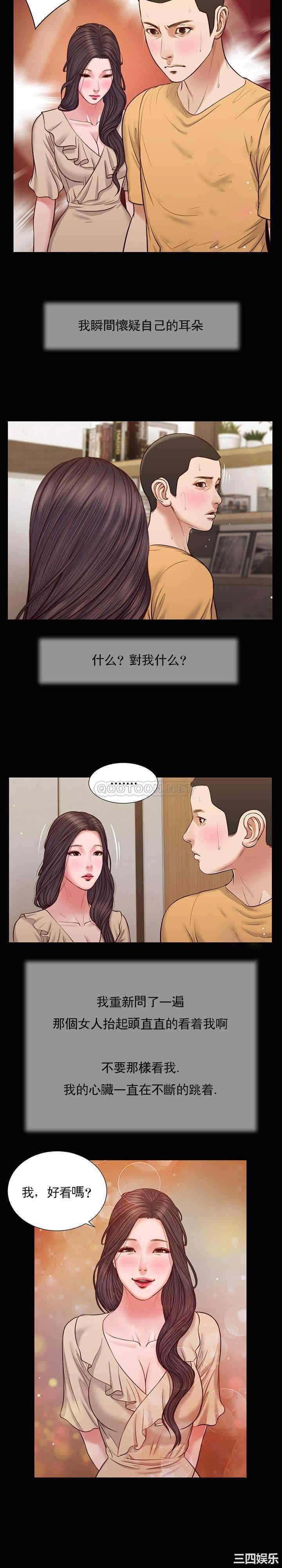 韩国漫画小妾/妾(十七岁初恋)韩漫_小妾/妾(十七岁初恋)-第27话在线免费阅读-韩国漫画-第7张图片