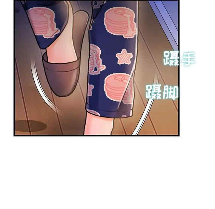 韩国漫画故乡的那些女人韩漫_故乡的那些女人-第15话在线免费阅读-韩国漫画-第37张图片