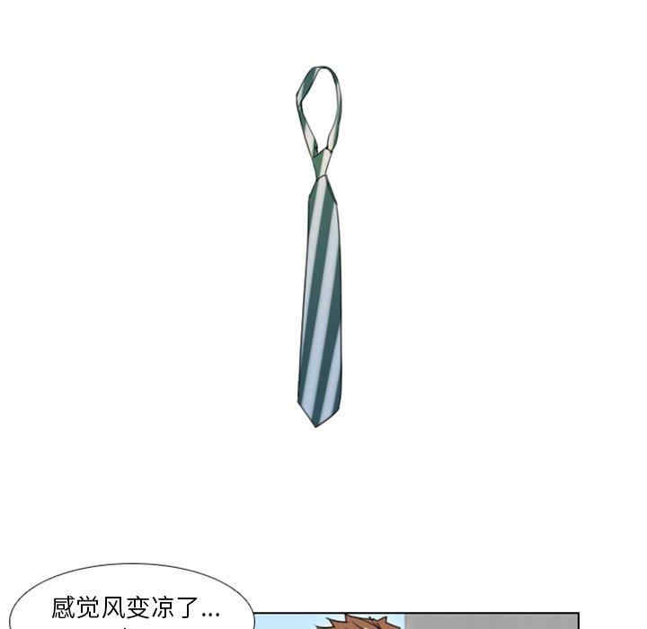 韩国漫画职场X乐园/职场秘密恋情韩漫_职场X乐园/职场秘密恋情-第7话在线免费阅读-韩国漫画-第14张图片