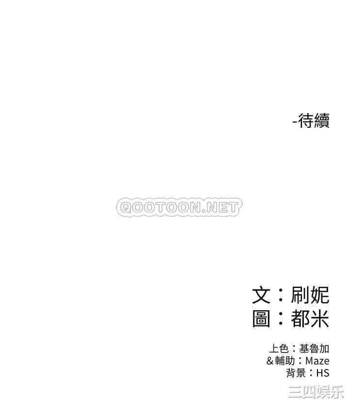 韩国漫画韩漫_大学棒棒堂-第13话在线免费阅读-韩国漫画-第29张图片