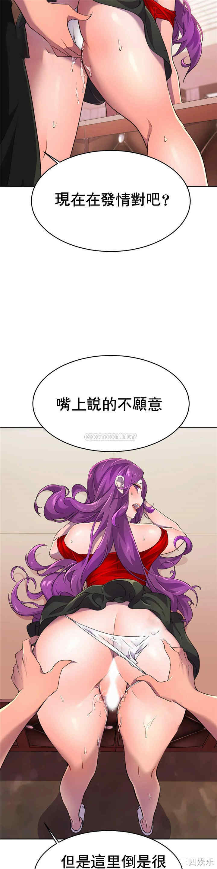 韩国漫画英雄经纪人韩漫_英雄经纪人-第11话在线免费阅读-韩国漫画-第14张图片