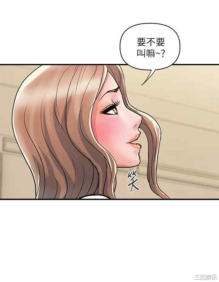 韩国漫画韩漫_行走费洛蒙-第37话在线免费阅读-韩国漫画-第36张图片