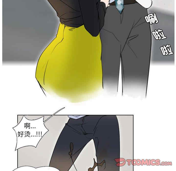 韩国漫画职场X乐园/职场秘密恋情韩漫_职场X乐园/职场秘密恋情-第7话在线免费阅读-韩国漫画-第19张图片