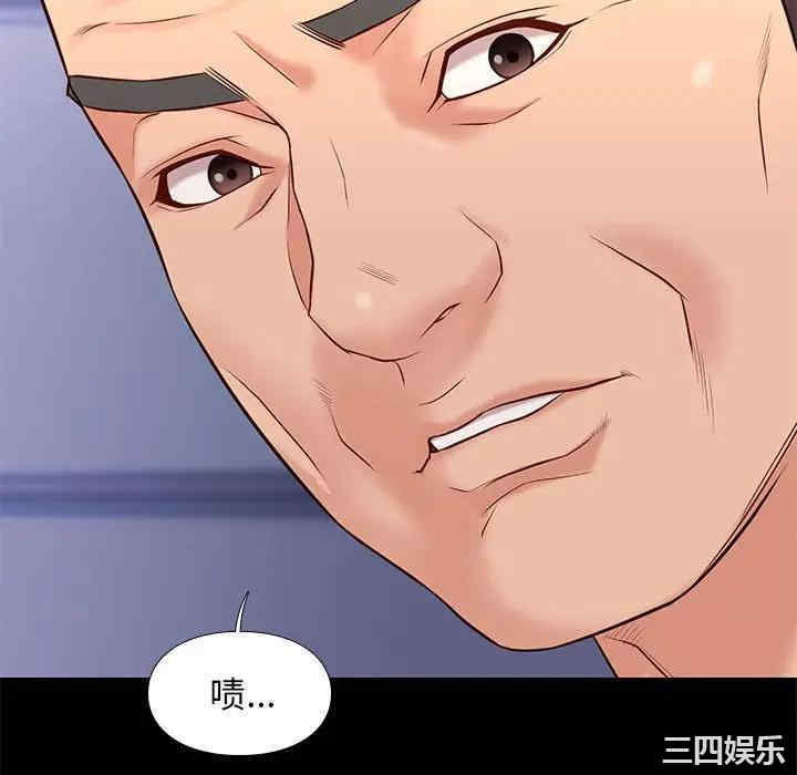 韩国漫画邂逅韩漫_邂逅-第29话在线免费阅读-韩国漫画-第76张图片