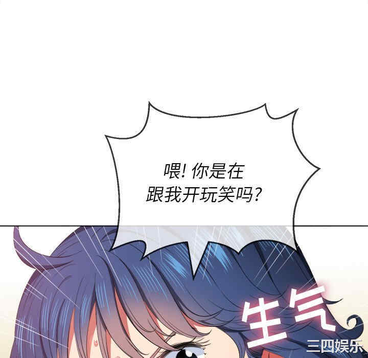 韩国漫画难缠小恶女/恶女勾勾缠韩漫_难缠小恶女/恶女勾勾缠-第37话在线免费阅读-韩国漫画-第58张图片